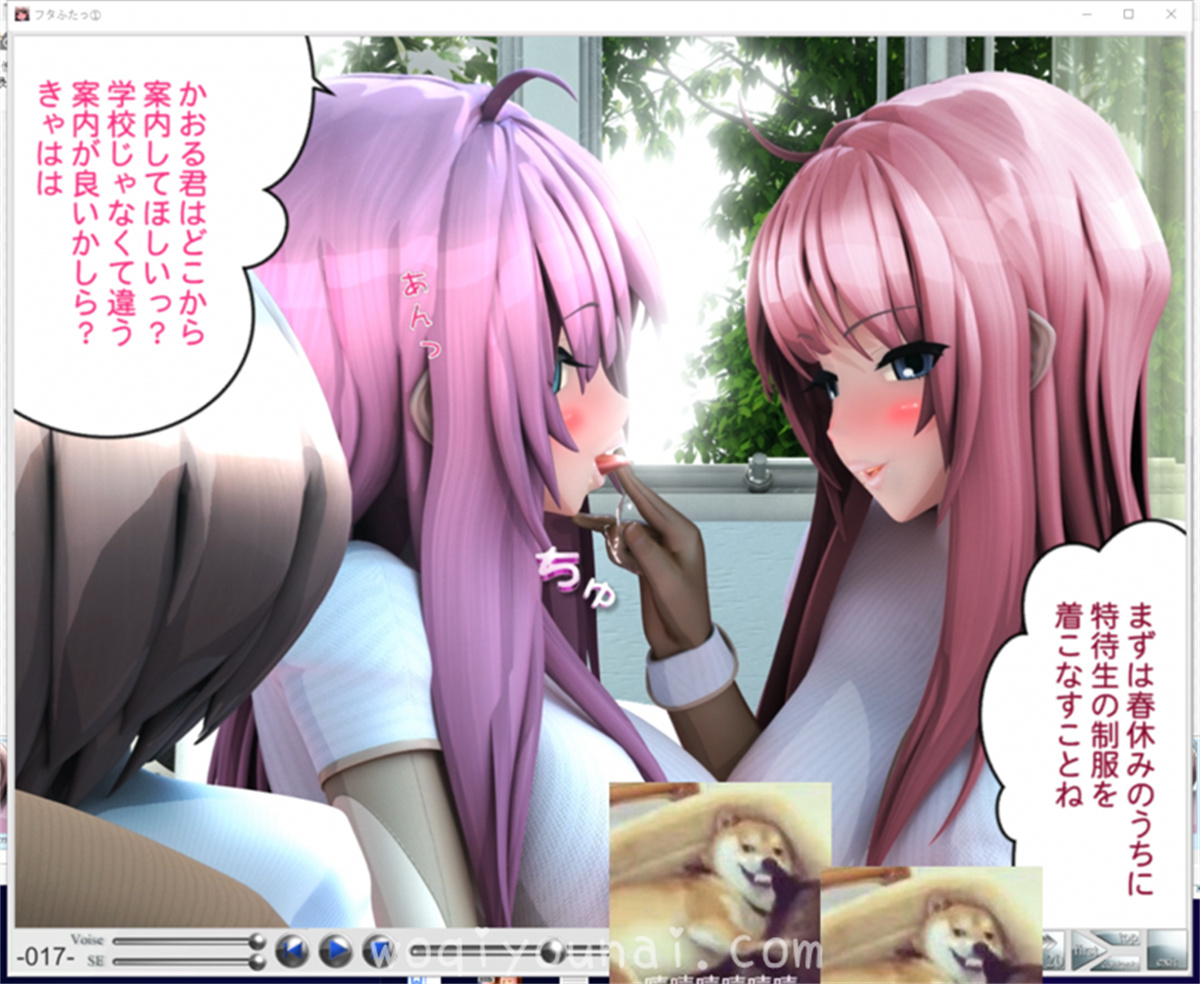 3D/全动态丨熏子：被捕获的特长生+完美女子化计划！游戏+漫画版 _l浏览器2【20231016】 游戏截图 2