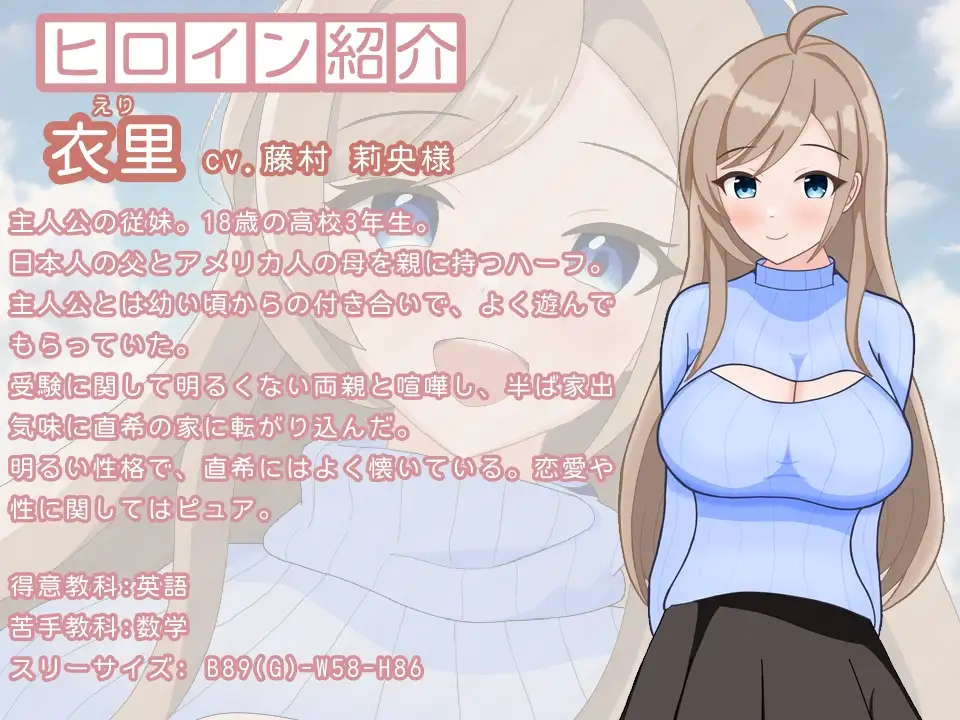 SLG/AI智能翻译丨受験性活～欲しいのはあなたの合格通知～【20240402】 游戏截图 1