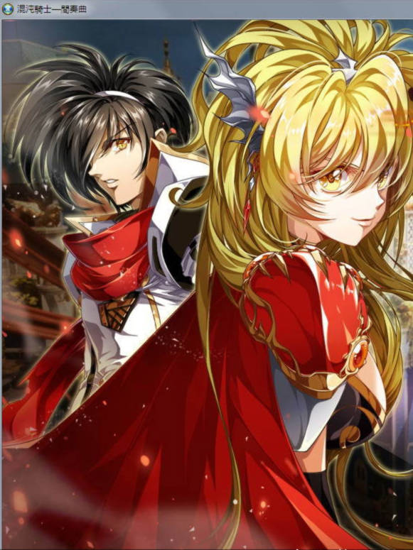 混沌骑士：光之末裔 官方中文步兵版★H版火纹 【20230405】 游戏截图 4