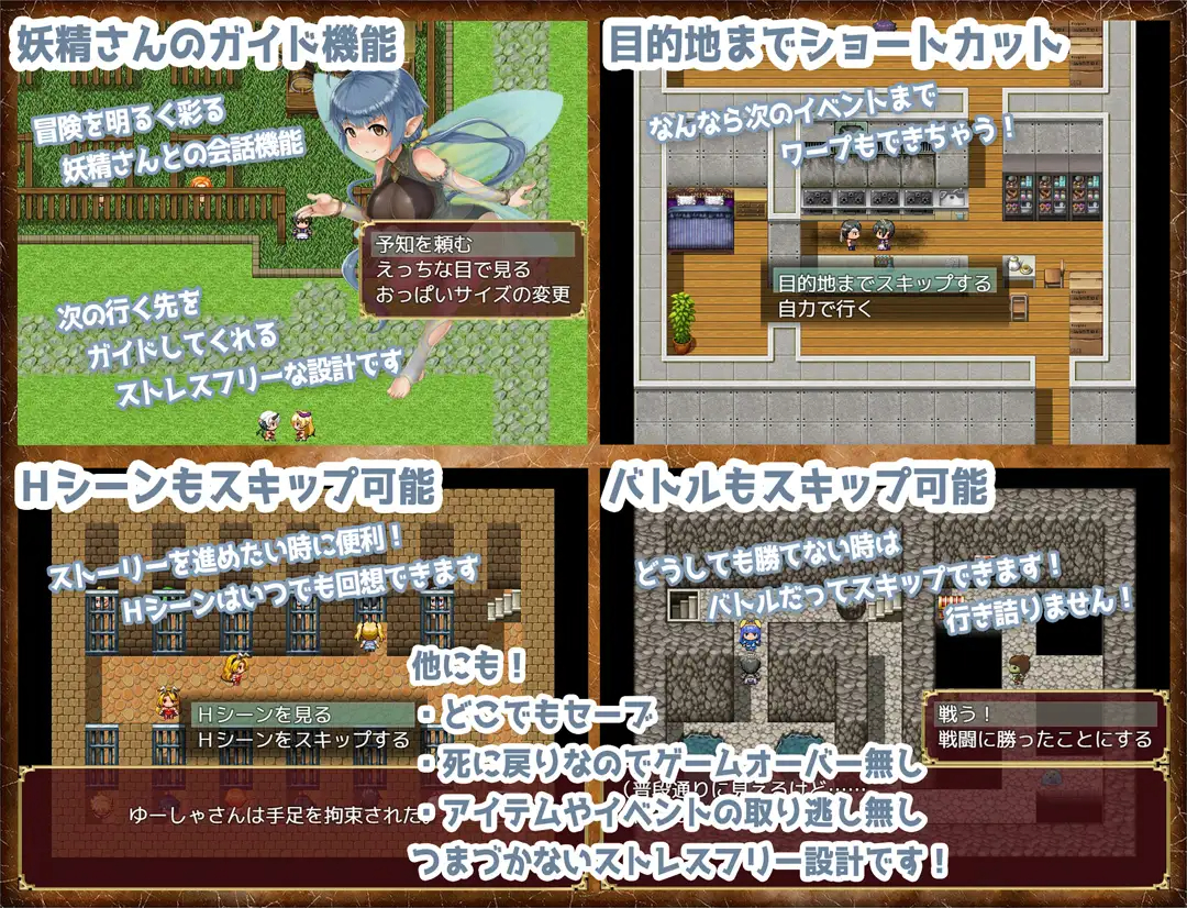 大型RPG/机翻/更新 | オナホールクエストV2.0 【20230513】 游戏截图 6