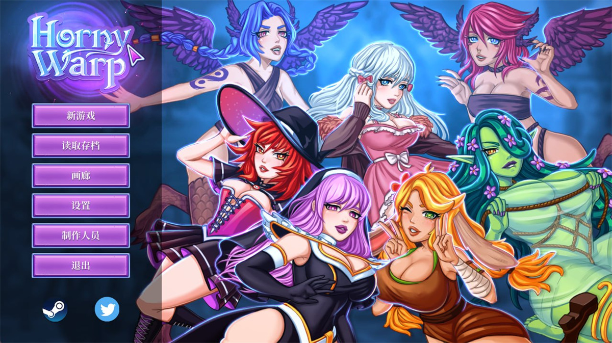 SLG官中动态丨Horny Warp Hentai Fantasy 角质扭曲：无尽幻想 v1.10【20230913】 游戏截图 3
