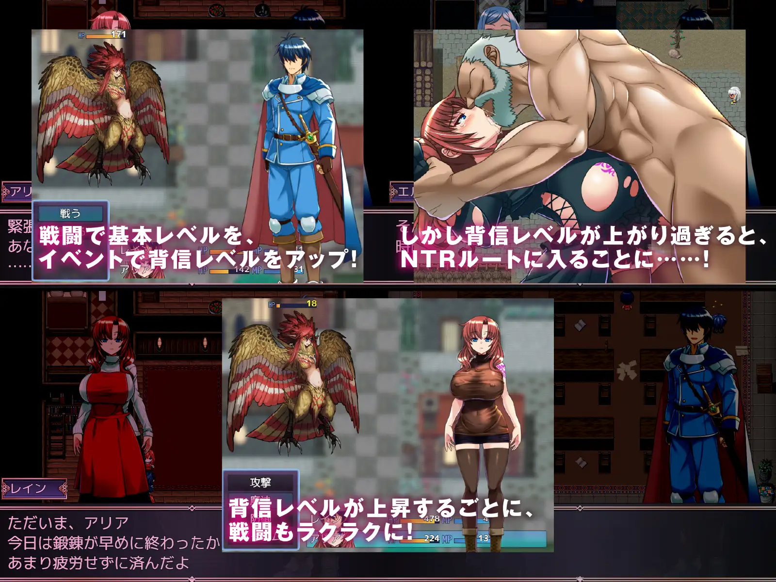 RPG/汉化/NTR丨寝取られRPG-背信の淫紋 V1.01AI汉化【20250222】 游戏截图 2