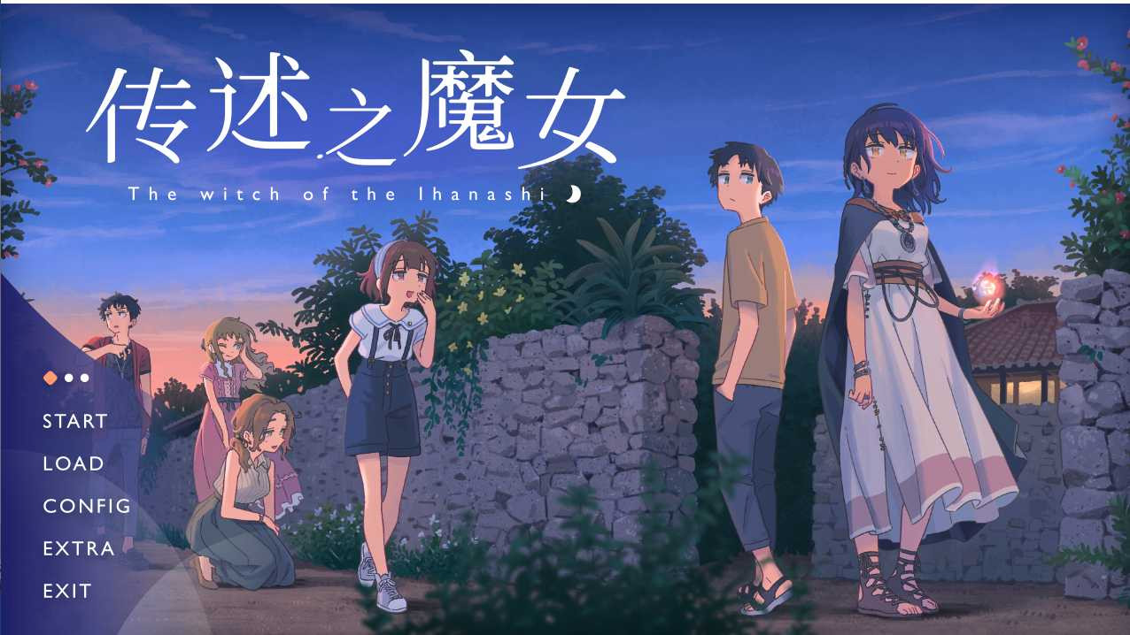 传述之魔女 Build.9614413-1.02 STEAM官方中文版+DLC【20221118】 游戏截图 7
