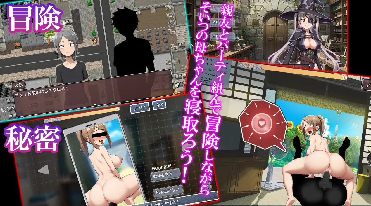 日式RPG/友之母/新作丨 NTR勇者~让好友的母亲怀孕即可通关 寝取り勇者 ～親友の母ちゃん妊娠させれば即クリア～ V1.0 机翻版 【20241027】 游戏截图 6