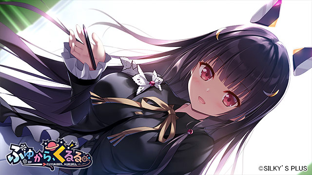 冬滚滚(ふゆから、くるる)【PC0818】 游戏截图 7