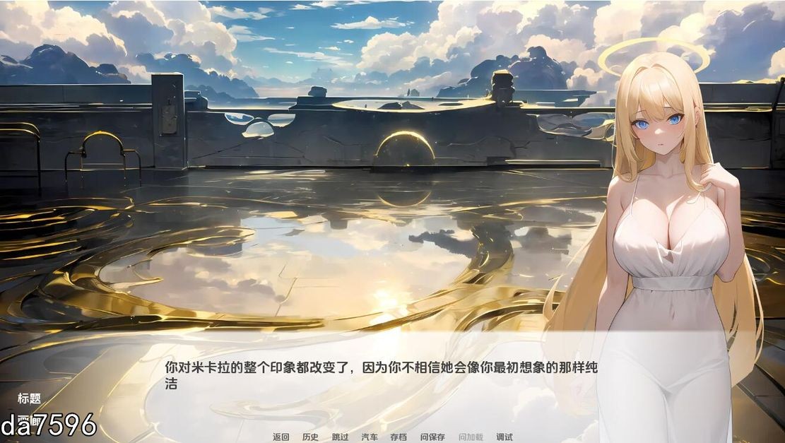 亚洲风SLG/后宫丨 北海道之狐 Hokkaido Fox v0.52  汉化版 【20240730】 游戏截图 5