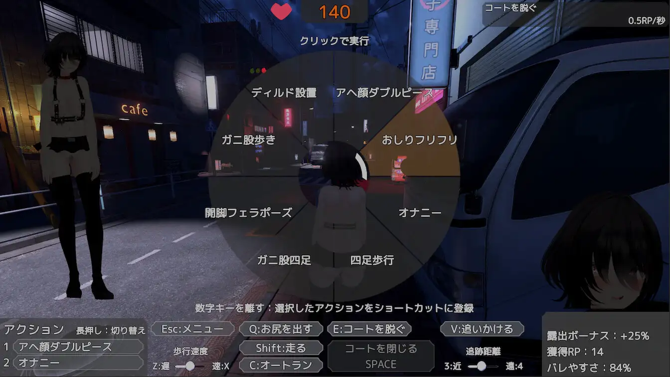 ACT/新作/官方中文/有动画丨爆乳妹子在裸体大衣里露出/ バレないように裸コートで露出するセレカさん【20230818】 游戏截图 7