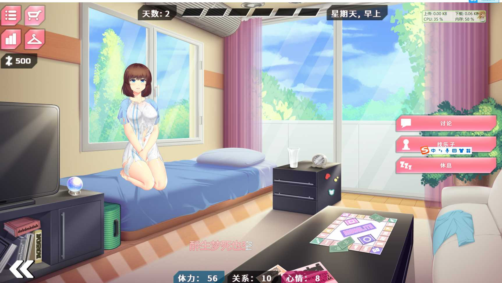她的新回忆-无尽模拟器 （Her New Memory – Hentai Simulator ）V1.0.996 STEAM官中版+作弊【PC0818】 游戏截图 3