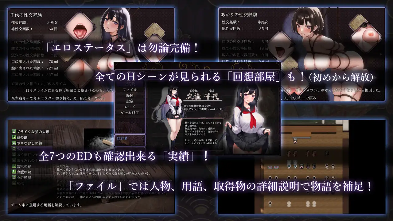 日系RPGAIGPT汉化丨ヤチヨノキヅナ 八代木津奈1.0 XY版【20240322】 游戏截图 5
