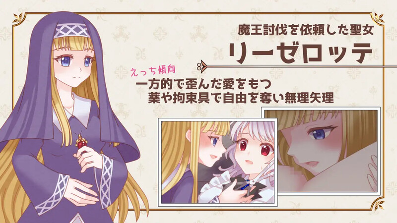 探索肉鸽RPG/触手羞辱/2C丨魔王的女仆护理方式。(魔王のメイドのあいしかた。)V1.0 内置AI汉化【20240830】 游戏截图 1