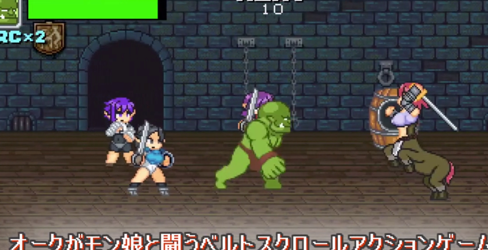 ACT/新作/复古/像素动画丨モン娘征服記バトルオーク【20231005】 游戏截图 6