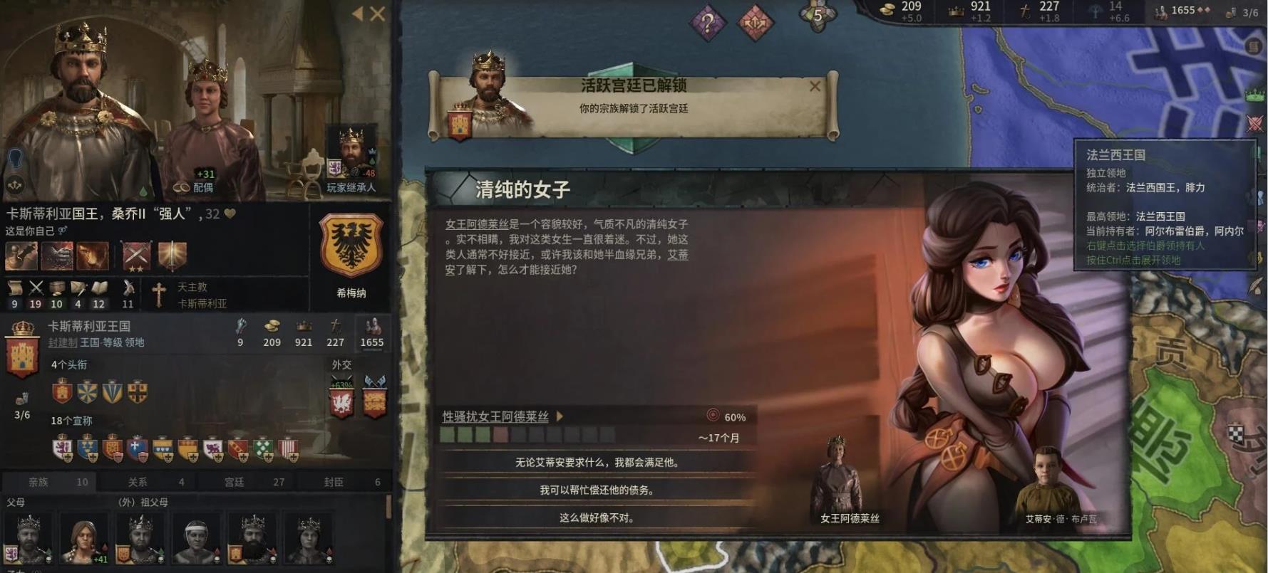 十字军之王3-幸X爱世界 (Crusader Kings III)绅士魔改整合版 【20230210】 游戏截图 1