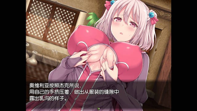 深渊探索者 游戏截图 1