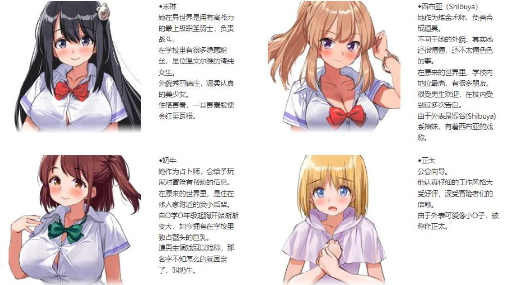 【日系爆款RPG/中文】异世界后宫☆幻想曲 Ver1.031 官方中文版【800M/NTR/新作】【20230502】 游戏截图 4