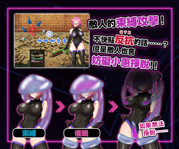 RPG/官中丨 拘束战斗色情RPG - 命运的厄尔庇斯 - 【20241217】 游戏截图 7