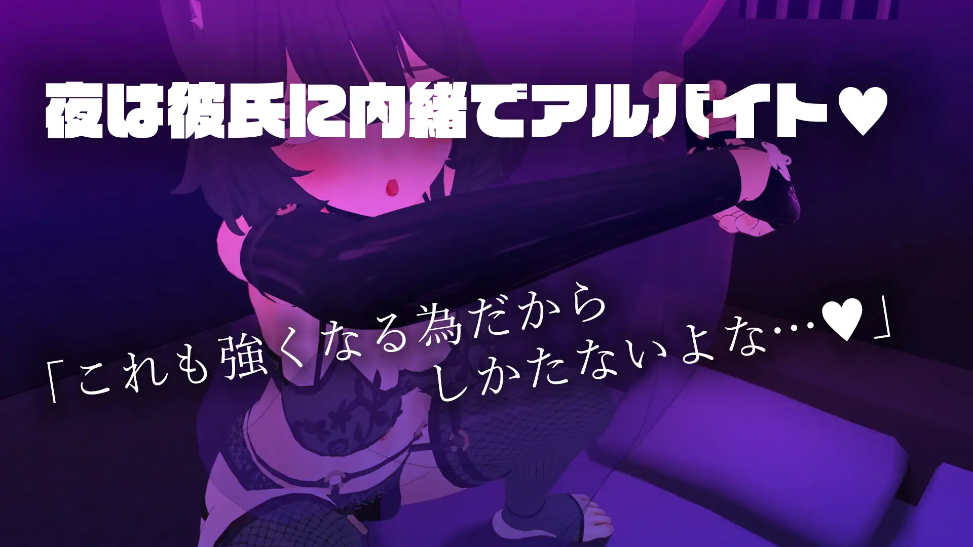 SLG/AI汉化丨 失败 NTR 負けちゃうNTR育成ゲーム「キャットファイトスラム」 【20240926】 游戏截图 7