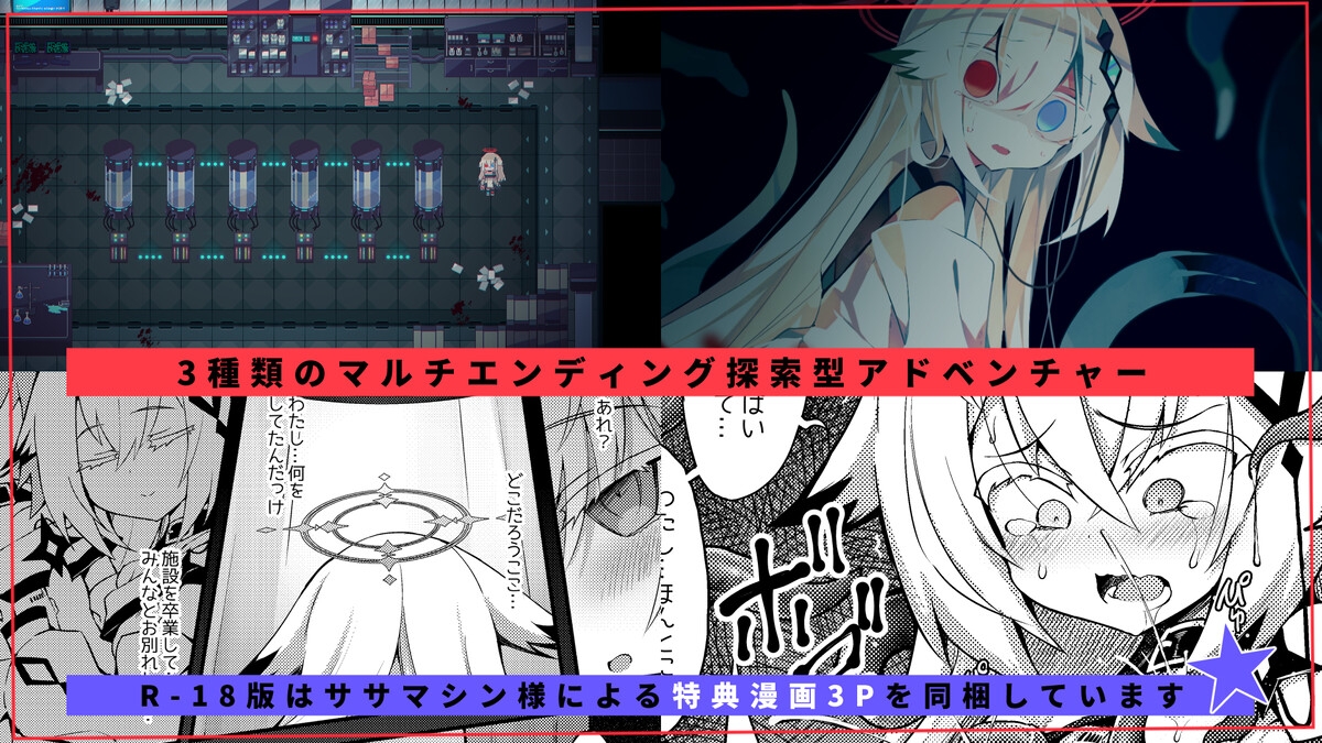 克苏鲁RPG/新作/官中 丨 简体中文版 R-18版 NOIR:NOAH 【20230626】 游戏截图 5