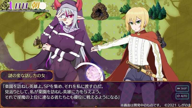 RPG/汉化丨魅魔天堂/パラダイス・サキュバス  先行β版 Ver0.52 AI汉化版【20240820】 游戏截图 3