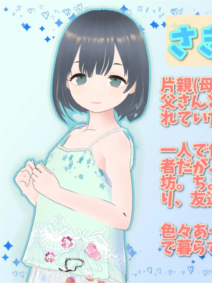 3D/互动SLG/新作丨理想のおとうさん ～愛娘との同棲生活～ Ver1.01【20231214】
