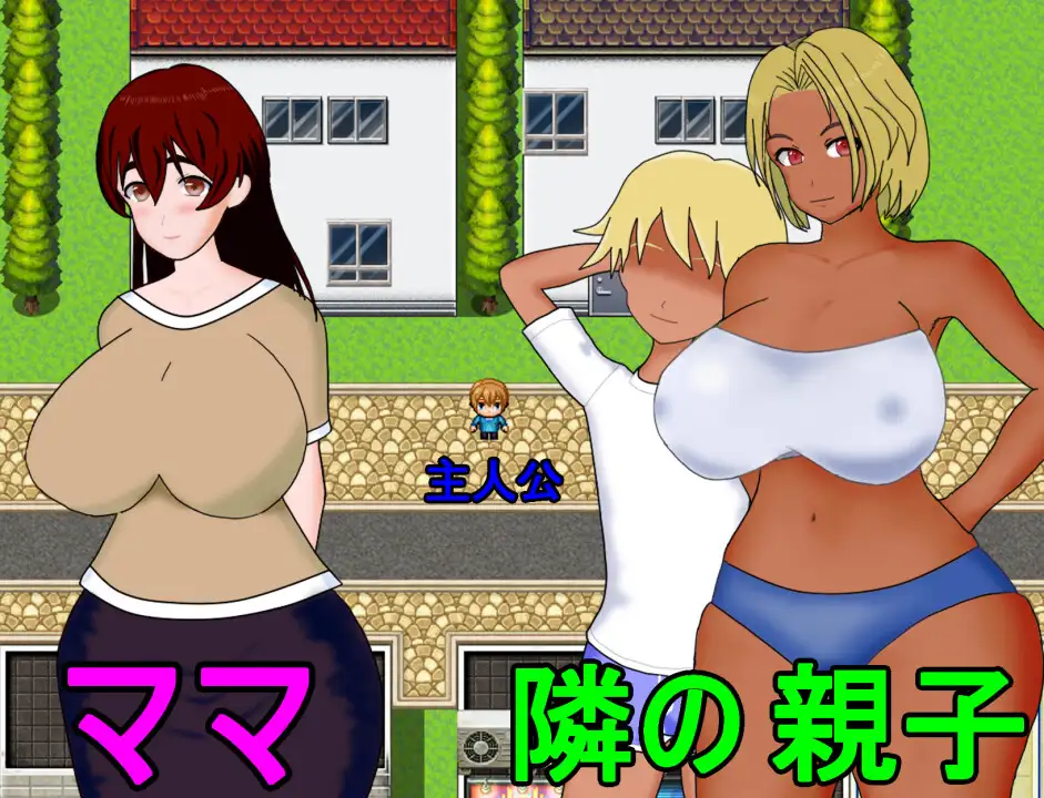 日系RPG/AIGPT汉化/解谜丨妈妈的NTR直播/ママのNTR配信 1.1 XY版【20240919】 游戏截图 4