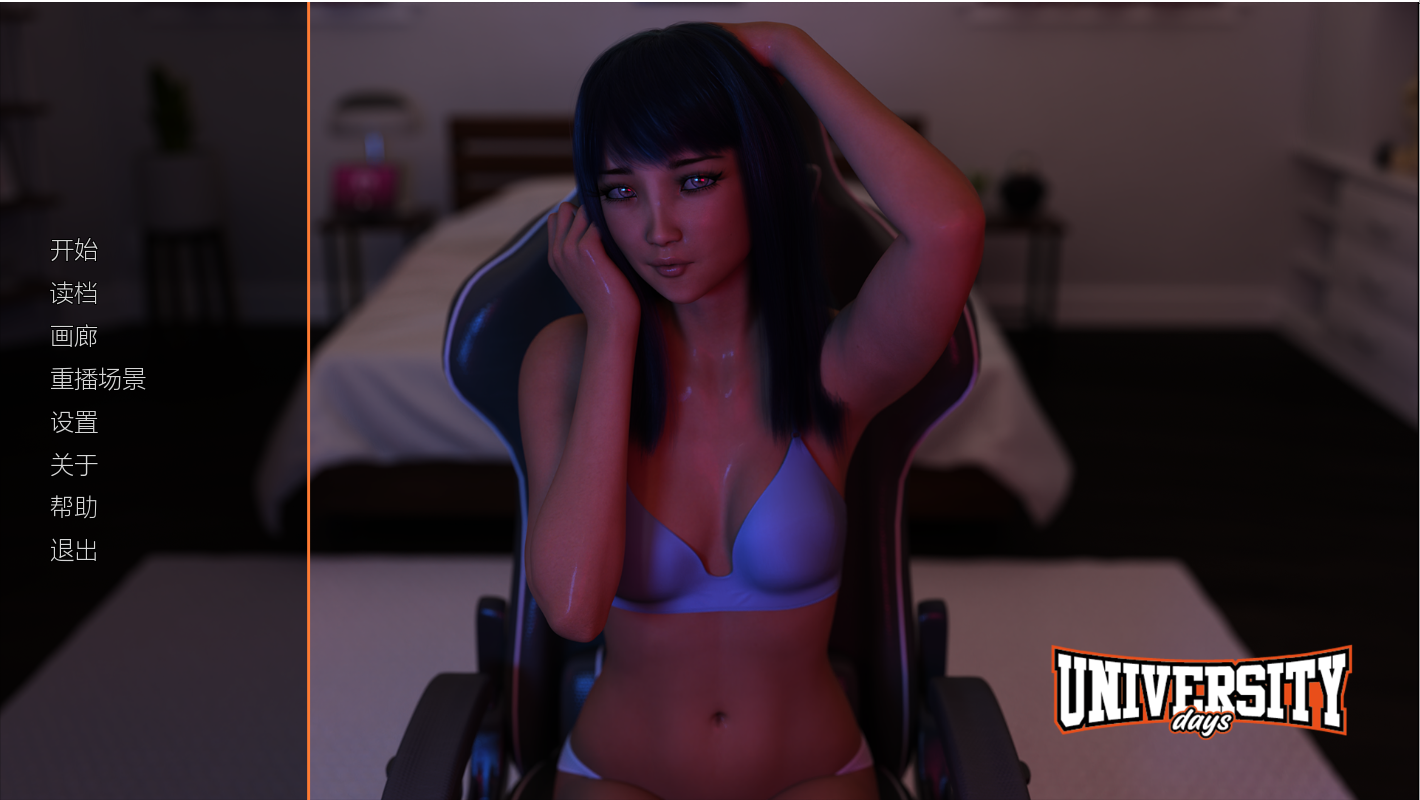 欧美SLG汉化3D丨大学日 大学时代 University Days v0.3.2 Beta【20230818】 游戏截图 1