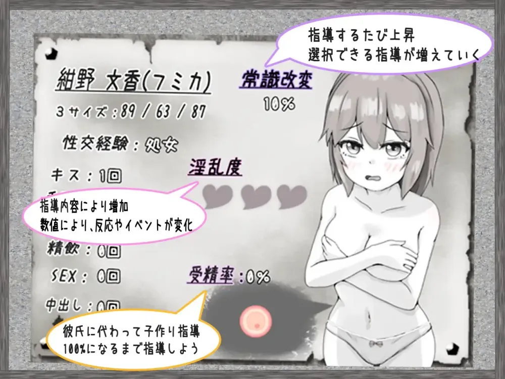 SLG/新作/触摸丨羞耻~健康诊断 2 /それでは服を捲ってください2丨【20230715】 游戏截图 7