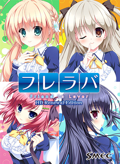 从朋友到爱人:フレラバ Friend to Lover 精翻汉化版 【PC0818】 游戏截图 6