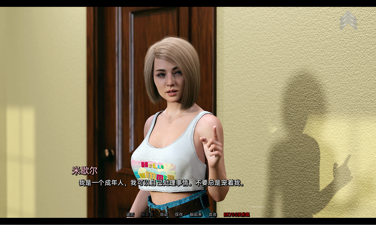 欧美SLG汉化动态 | 免费通行证 Free Pass v1.21【20230513】 游戏截图 5