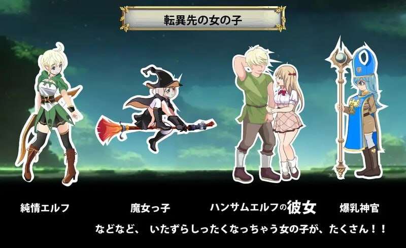 动作ACT/动态/PC丨 异世界丝袜大叔 異世界パンストおじさん v1.03 机翻汉化版 【20241231】 游戏截图 4