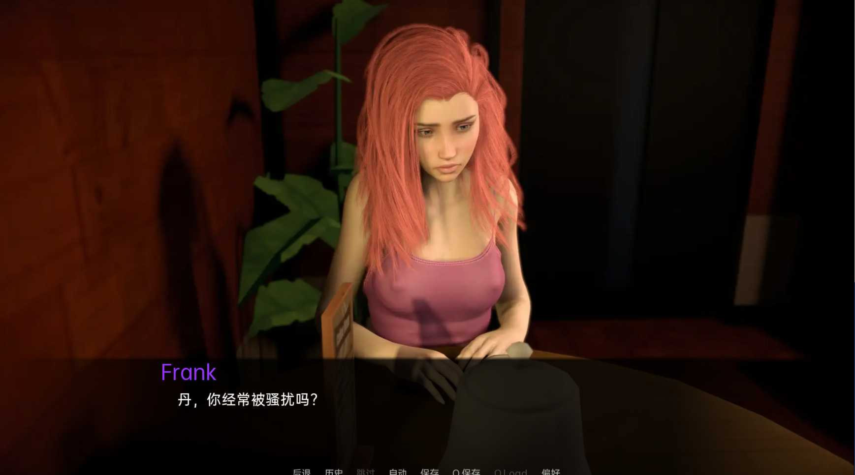 肮脏的游戏Ep.4-v1.0 游戏截图 4