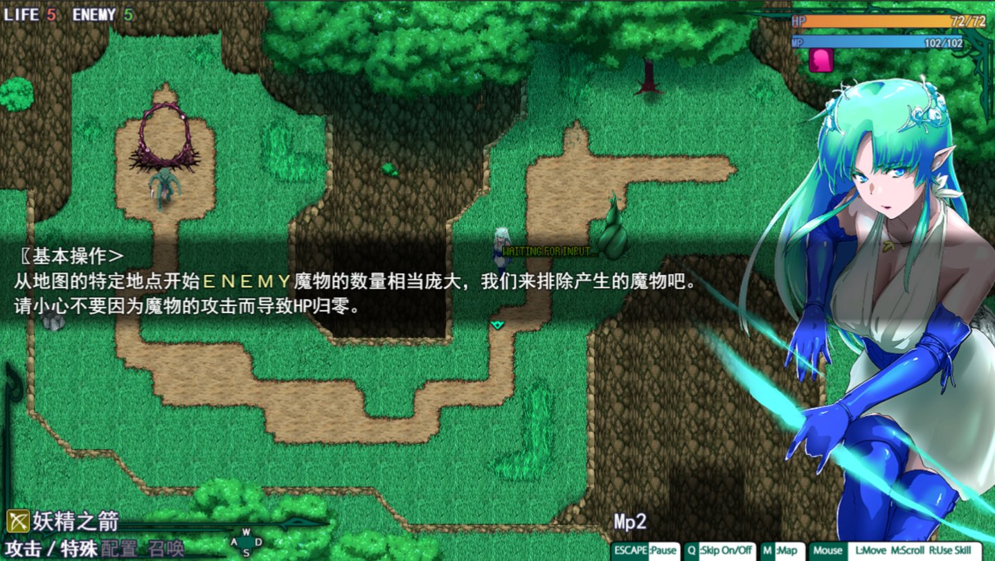 01.16更新/RPG/动态/配音/汉化丨樹海に咲くレウィシア Ver1.3~AI汉化 肉鸽塔防策略【20240119】 游戏截图 8