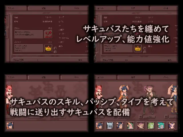 シトリー~サキュバスク女王NVW【20230210】 游戏截图 5