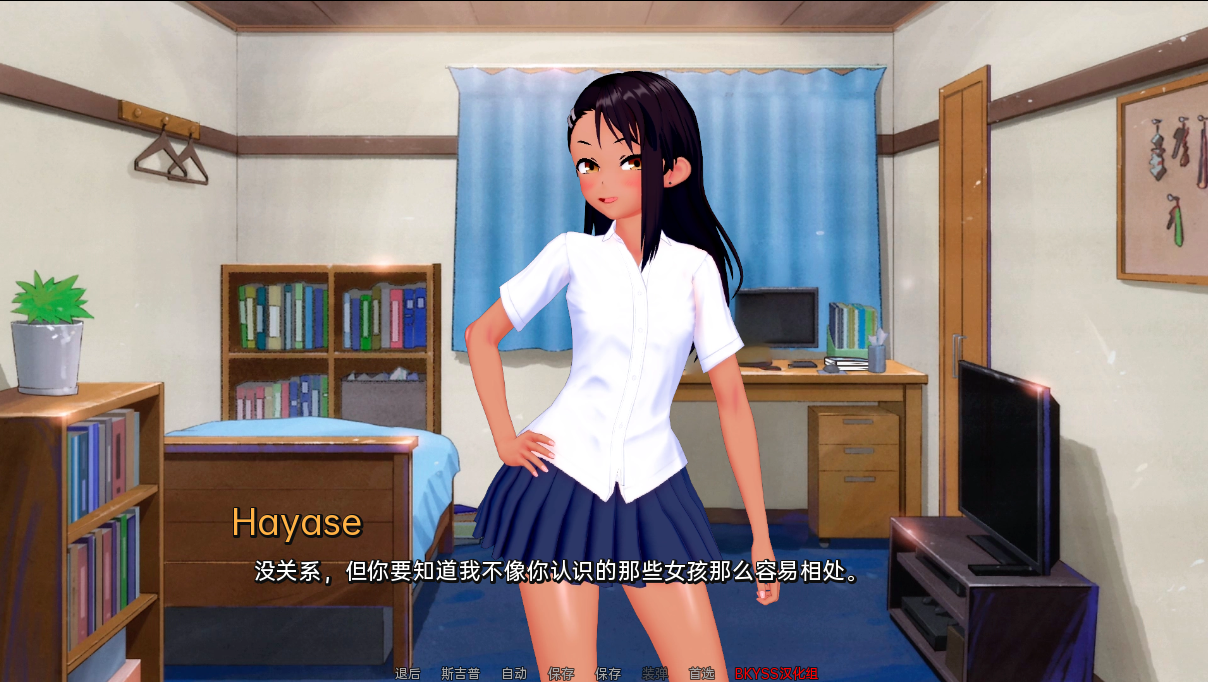 伊势海妓院 异世界妓院 Isekai Brothel v0.10【20230502】 游戏截图 2
