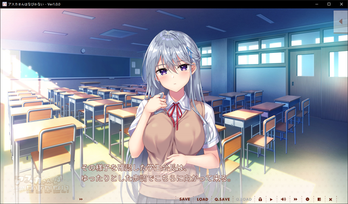新作大马内ADV拔作/あざらしそふと丨アマナツ~Perfect Edition+壁纸 JK校园后宫6.8G【20240104】 游戏截图 5