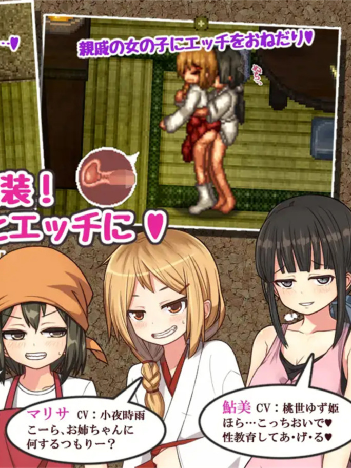 RPG/PC/官中步兵丨 姬之岛 悠游夏日v1.03 【20240804】