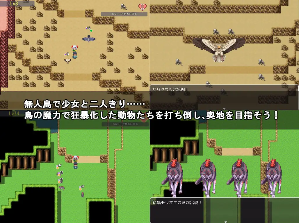日系RPG/AIGPT汉化丨羽根枝的少女-与孤苦无依的女孩一起亲密生活-【20240814】 游戏截图 6