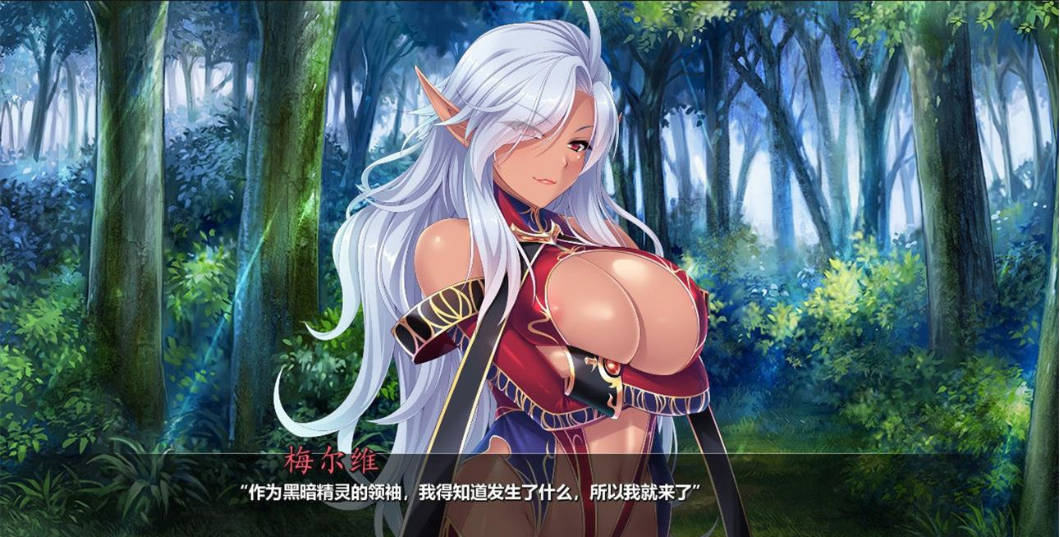 精灵饲养牧场 （Elf Breeding Farm ）STEAM官方中文版【PC0818】 游戏截图 4