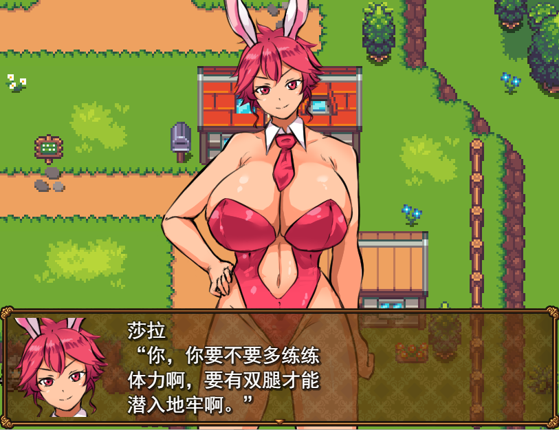 RPG/新作/机翻 | 兔耳性感胡萝卜/ウサミミ冒険者とエッチなニンジンV1.02【20230513】 游戏截图 6