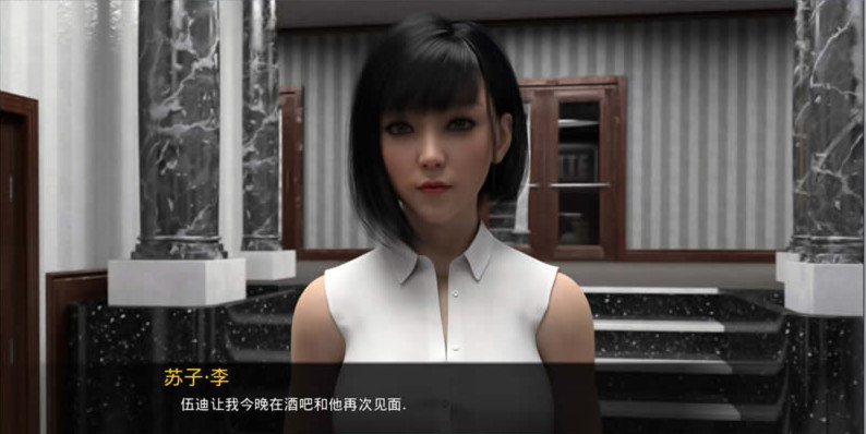 订婚2.5完结 游戏截图 5
