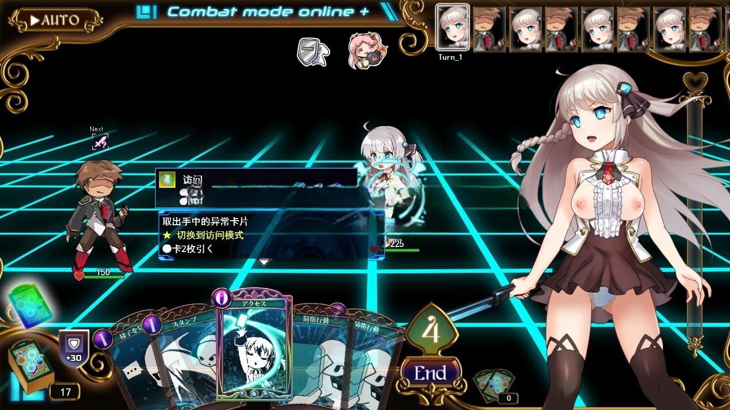 RPG/更新/有动画丨公主协同效应 Princess Synergy 23年9月版【20230913】 游戏截图 5