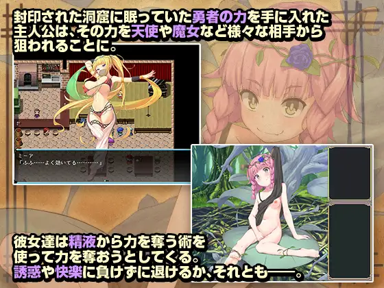 爆款RPG/男受/反向X丨天堂漫步的序曲（楽園歩きのリフレイン）V1.0 内置AI汉化【20241125】 游戏截图 6