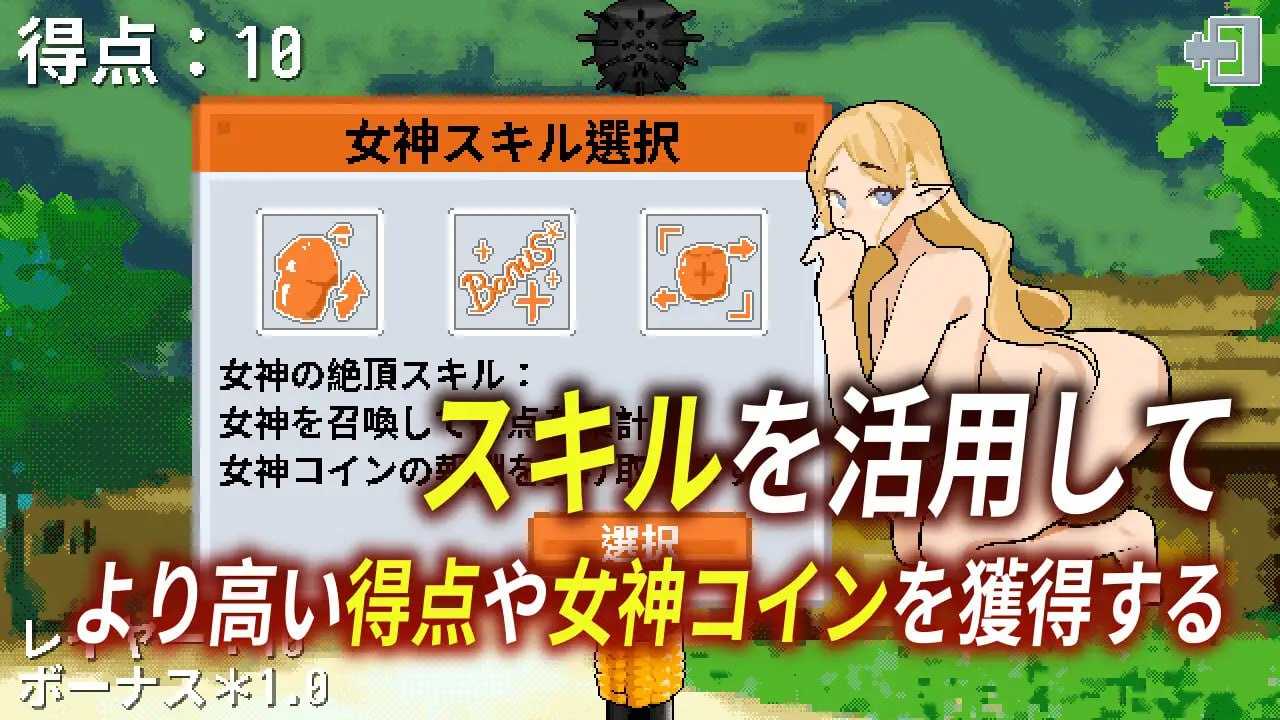 SLG/官中/双端丨女神降临的升天塔 DL官方中文版【20240429】 游戏截图 6