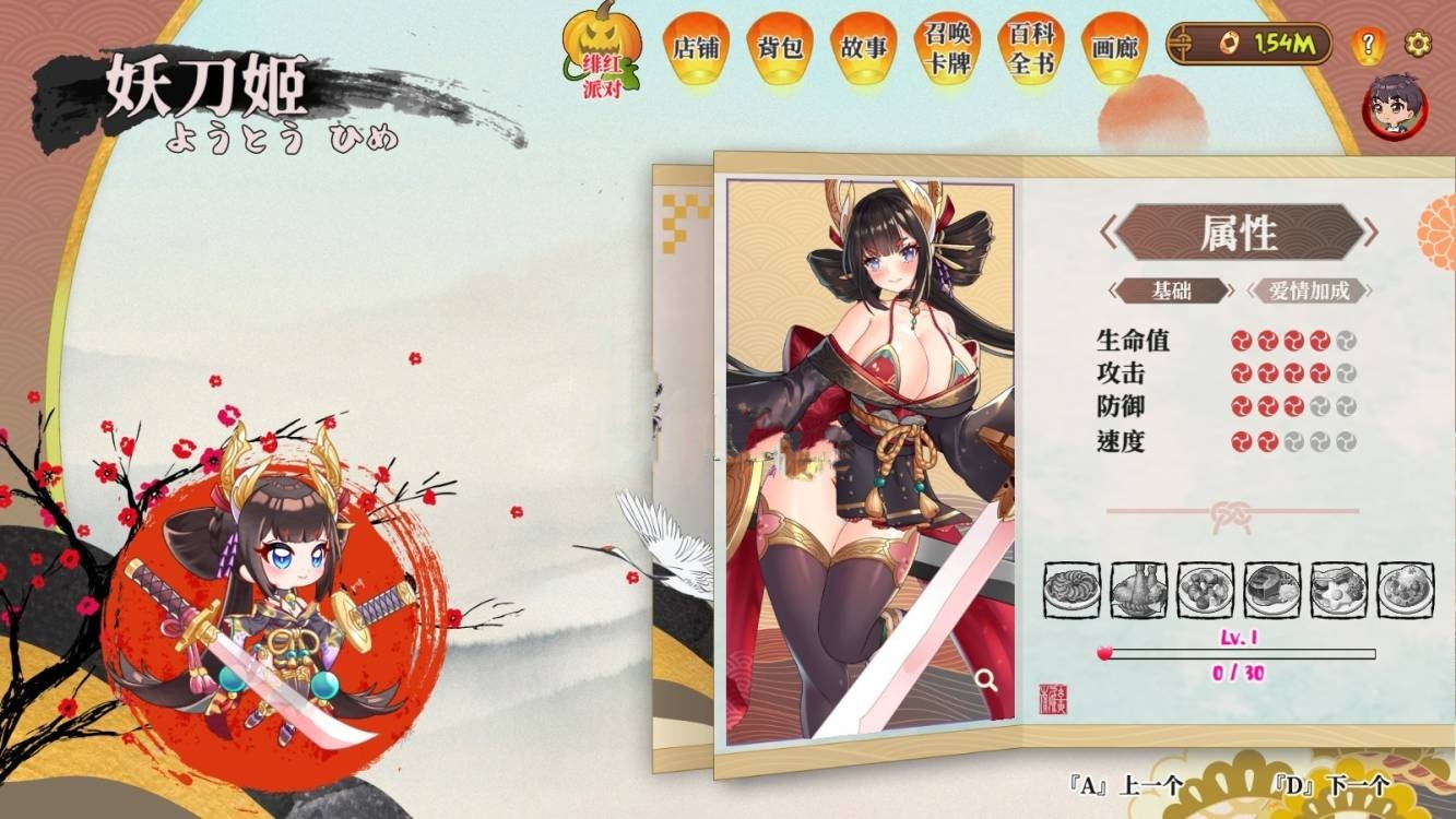 H版植物大战僵尸 /妖谈：百鬼夜行V2.04c 无尽の四季 Bui:10986379【20230502】 游戏截图 8