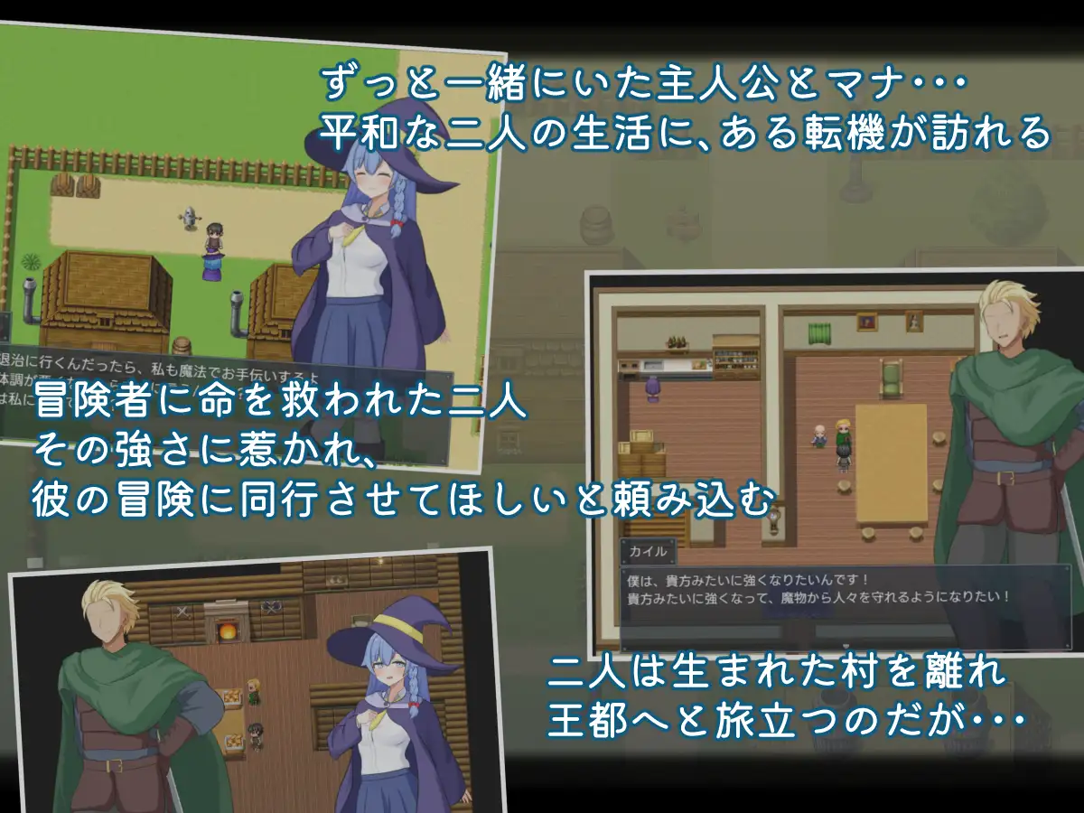 RPG/PC/AI汉化丨 二人最初也是最后的冒险 二人の最初で、最後の冒険 【20250314】_1 游戏截图 5