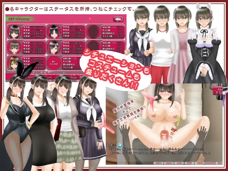 NTR学院生活 Nラブ-ネ取りネ取られ生きるのさ V1.05 汉化版【PC0818】 游戏截图 3