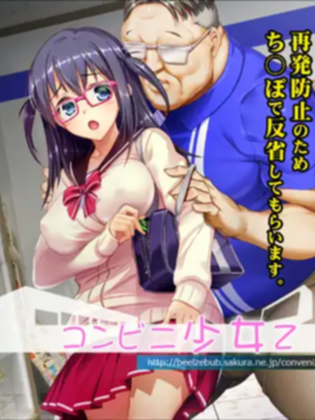 【SLG/更新/AI智能翻译】便利店少女 Z /コンビニ少女 Z+全部DLC+全CG存档 V210428 游戏截图 6