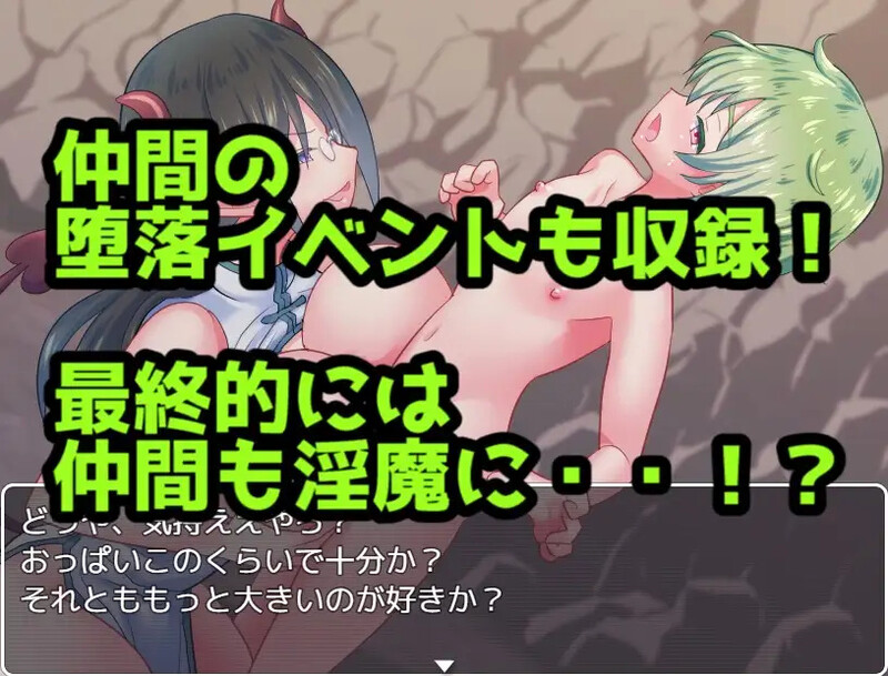 恶堕RPG/战斗H/魅魔淫魔丨魅魔的诱惑陷阱地牢（サキュバスの誘惑トラップダンジョン）Build.8291695 STEAM官中【20241006】 游戏截图 2