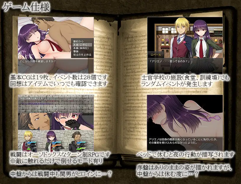 NTR 刻骨铭心的快感/ 刻まれた快感 【PC10月】 游戏截图 3