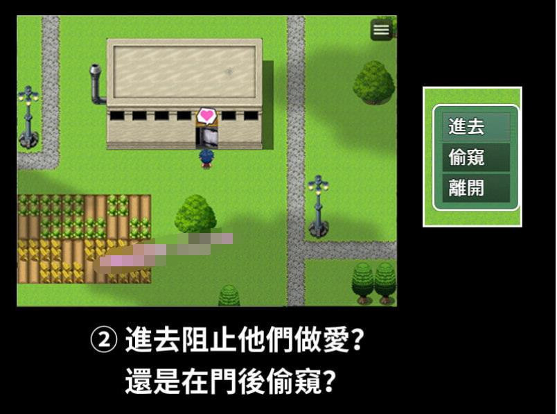 NTR偷O窥~使用催琴精油之后在门后偷看 官方中文版 【20230210】 游戏截图 3