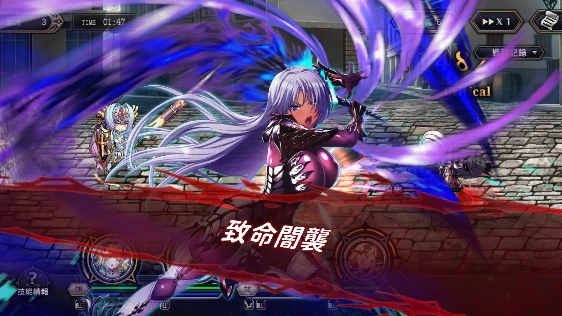 伊甸騎士~Grenze X~ (Johren) Ver. 1.0.007【需香港代理】 游戏截图 7